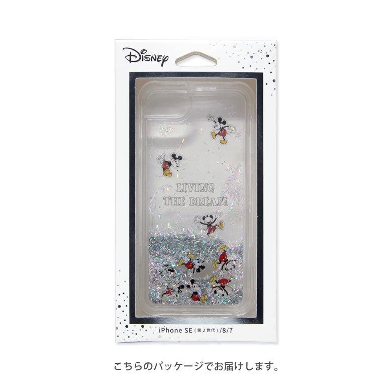Iphone Se ケース 第2世代 Iphone8 グリッターケース クリア ディズニー ミッキーマウス ラメ入り アイフォンse 2 ケース アイホン アイホンse2 ケース Dn 718a スマホケースの店 モノモード 通販 Yahoo ショッピング