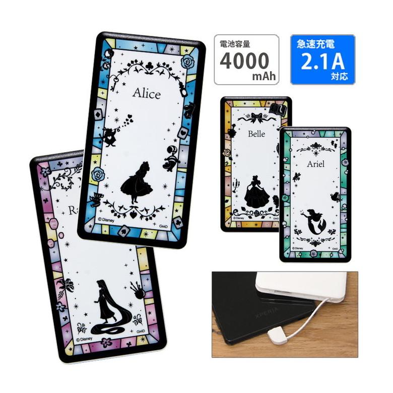 モバイルバッテリー 軽量 ディズニー プリンセス 4000mah 充電器 2 1a Pse適合品 Dn 730 スマホケースの店 モノモード 通販 Yahoo ショッピング