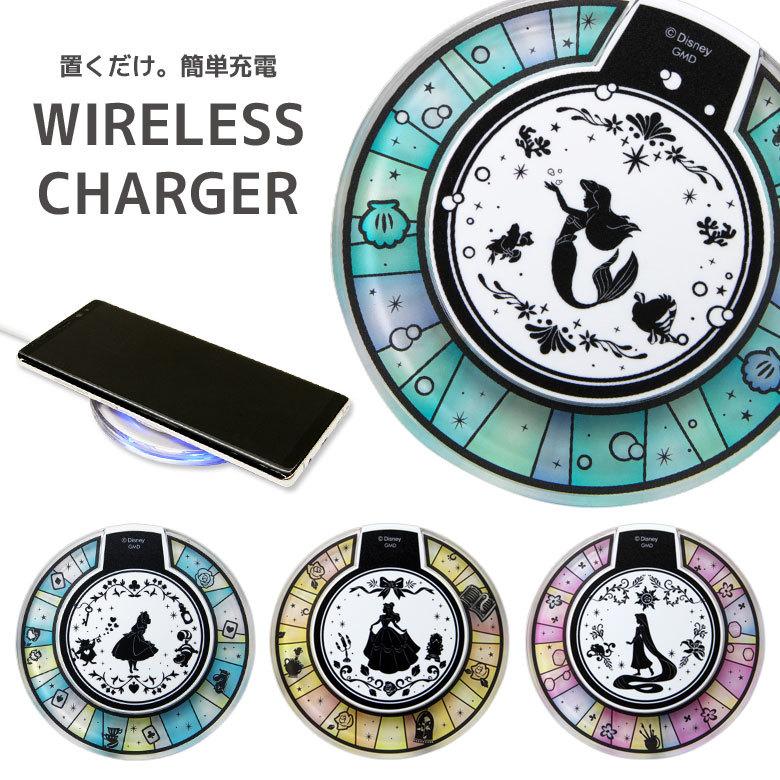 ワイヤレス充電器 Iphone Android ディズニー プリンセス 充電器 置くだけ充電 ワイヤレスチャージャー Dn 731 スマホケースの店 モノモード 通販 Yahoo ショッピング