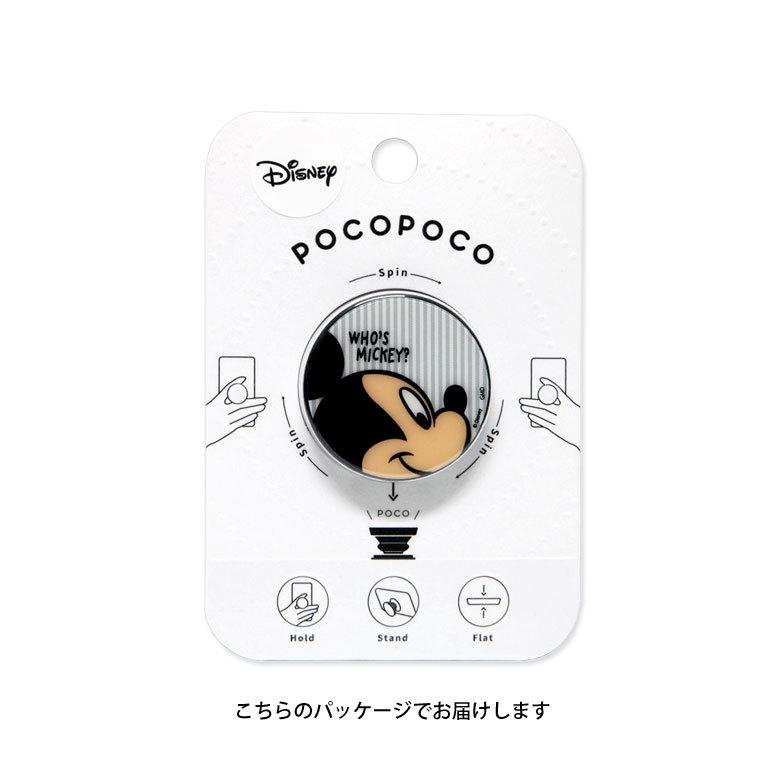 POCOPOCO ディズニー スマホグリップ スマホ スマートフォン グリップ スタンド くまのプーさん ピクサー モンスターズインク dn-738 |  | 04
