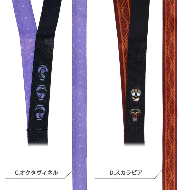 ネックストラップ ツイステッドワンダーランド キャラクター 携帯 ディズニー ツイステ ストラップ :dn-743:スマホケースの店 モノモード - 通販 - Yahoo!ショッピング ネックストラップ ツイステッドワンダーランド キャラクター 携帯 ディズニー ツイステ ストラップ :dn-743:スマホケースの店 モノモード - 通販 - Yahoo!ショッピング