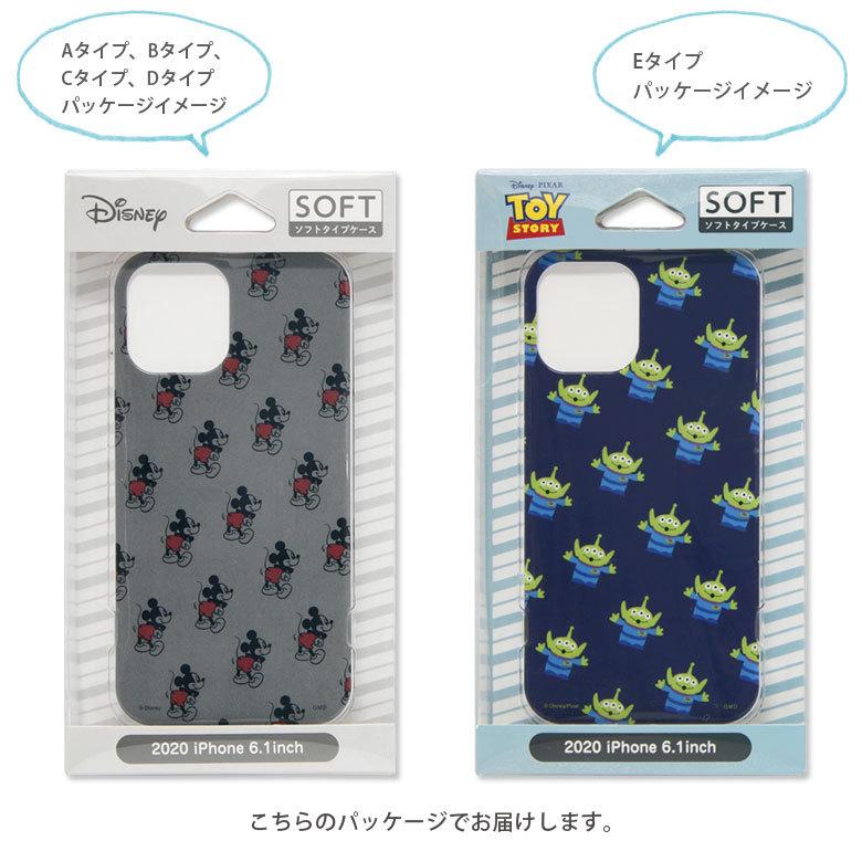 iPhone12 ケース iPhone12 Pro ディズニー ソフト アイフォン12 12Pro ソフトケース TPU カバー dn-746 |  | 06