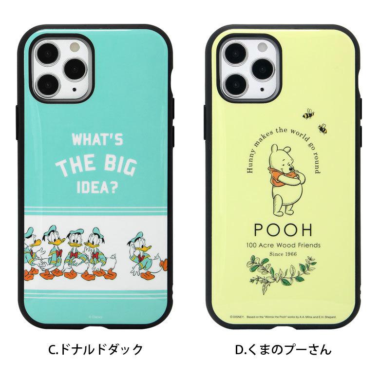 iPhone12 ケース iPhone12 Pro ディズニー イーフィット IIIIfit スマホケース iPhone12Pro アイフォン12 カバー dn-749 |  | 06