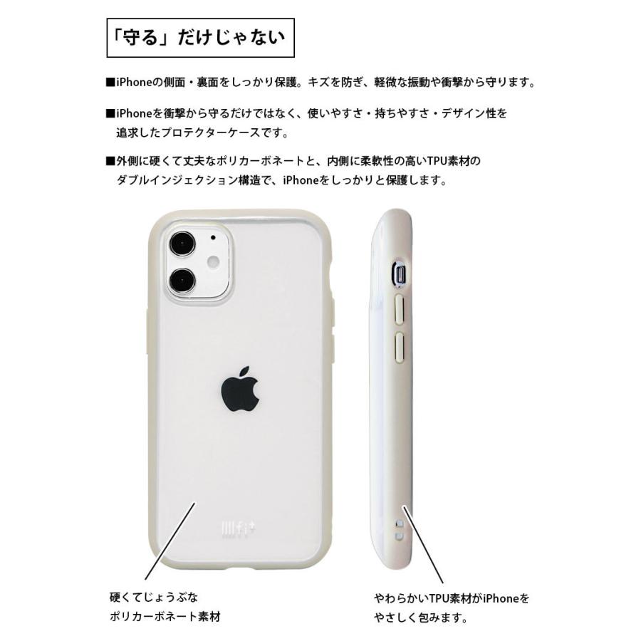 iPhone12 mini ケース ディズニー イーフィット IIIIfit クリア iPhone 12 mini ケース アイフォン 12ミニ ケース アイホン12ミニ ケース |  | 02