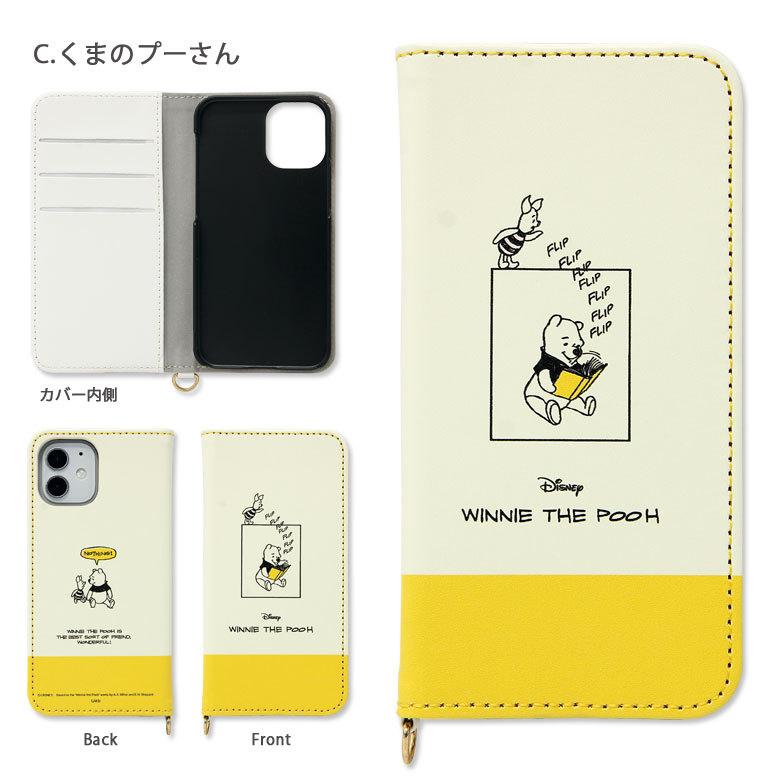 iPhone12 mini ケース ディズニー  手帳型 手帳  アイフォン12 ミニ iPhone 12 mini ケース アイフォン 12ミニ ケース アイホン12ミニ ケース |  | 06