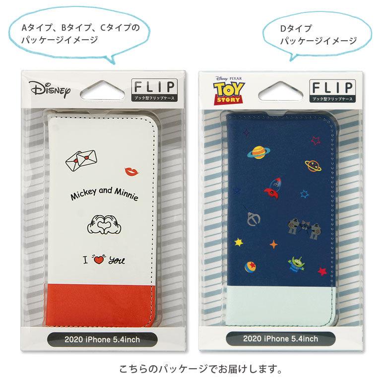 iPhone12 mini ケース ディズニー  手帳型 手帳  アイフォン12 ミニ iPhone 12 mini ケース アイフォン 12ミニ ケース アイホン12ミニ ケース |  | 08