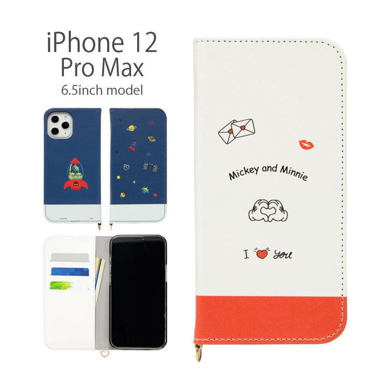 Iphone12 Pro Max ケース 手帳型 ディズニー Iphone 12 Pro Max ケース アイフォン12 プロ Max カバー Dn 759 スマホケースの店 モノモード 通販 Yahoo ショッピング