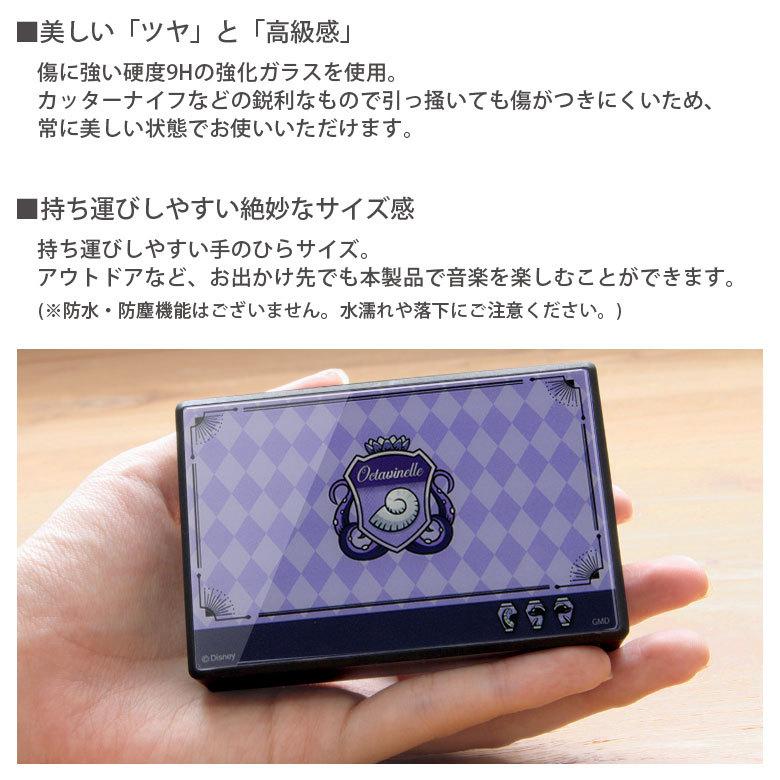 ワイヤレススピーカー bluetooth ツイステッドワンダーランド コンパクト スピーカー 無線 ガラスプレート 寮 マーク dn-762 |  | 01