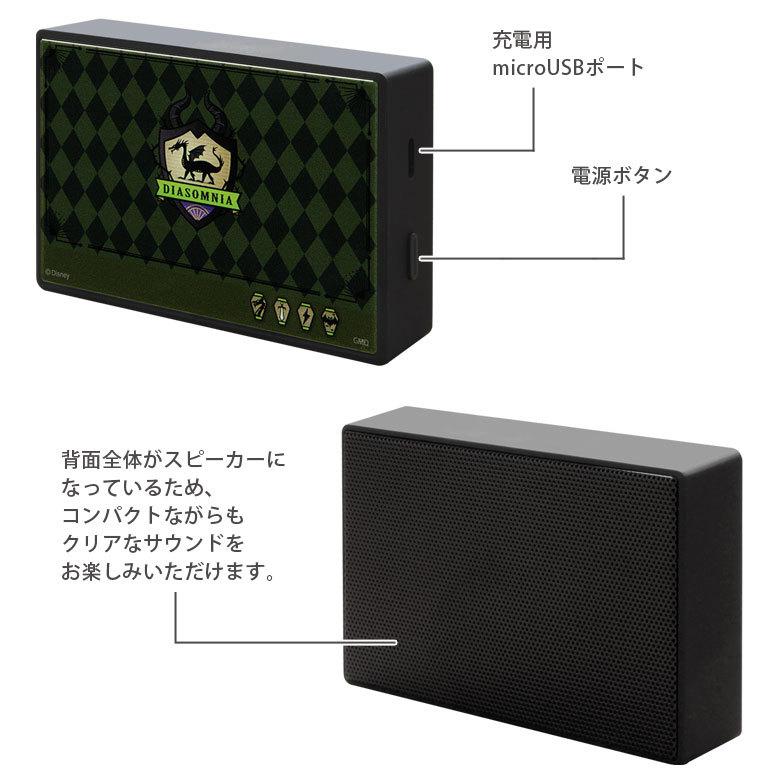 ワイヤレススピーカー bluetooth ツイステッドワンダーランド コンパクト スピーカー 無線 ガラスプレート 寮 マーク dn-762 |  | 02