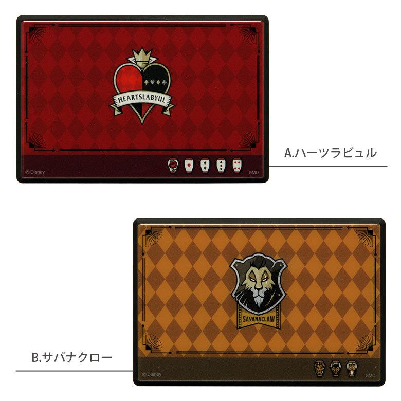 ワイヤレススピーカー bluetooth ツイステッドワンダーランド コンパクト スピーカー 無線 ガラスプレート 寮 マーク dn-762 |  | 03