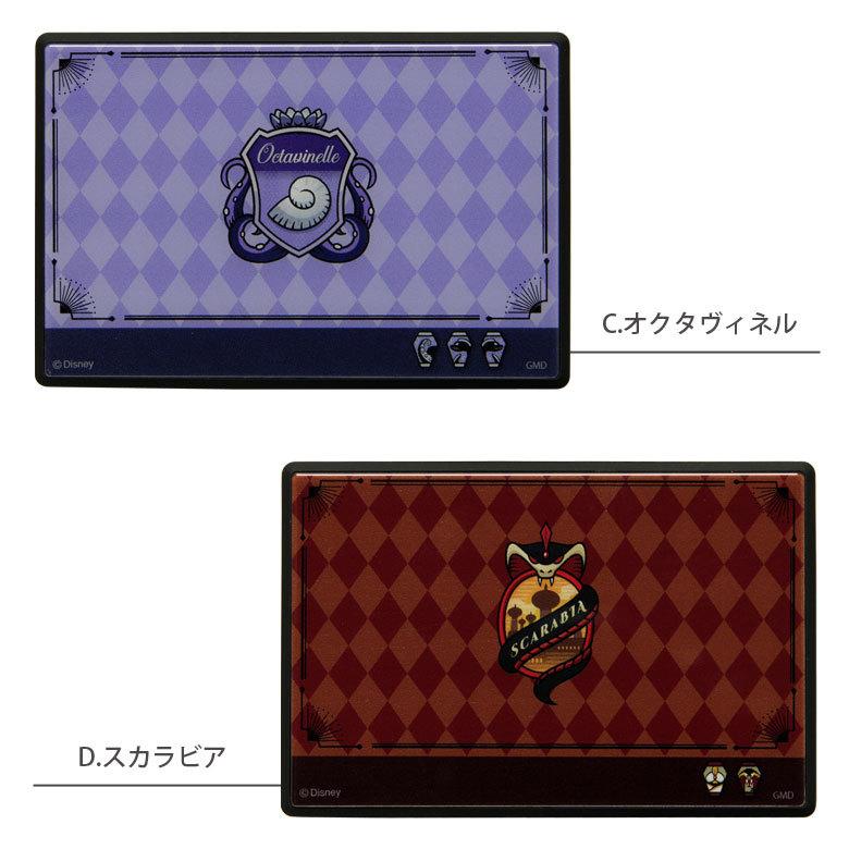 ワイヤレススピーカー bluetooth ツイステッドワンダーランド コンパクト スピーカー 無線 ガラスプレート 寮 マーク dn-762 |  | 04