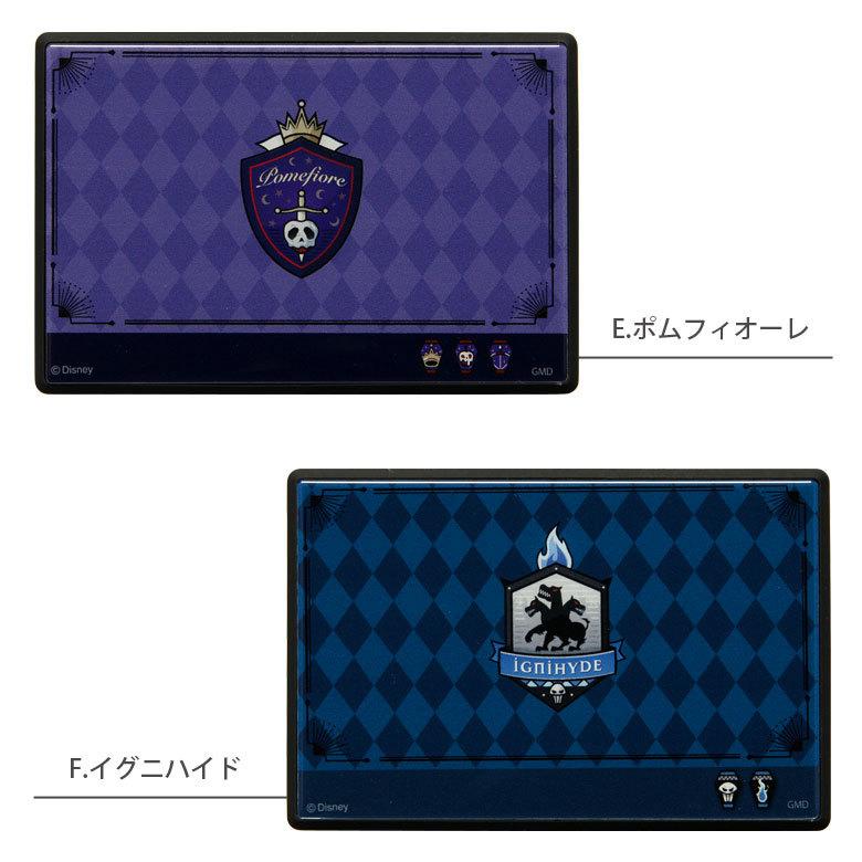 ワイヤレススピーカー bluetooth ツイステッドワンダーランド コンパクト スピーカー 無線 ガラスプレート 寮 マーク dn-762 |  | 05