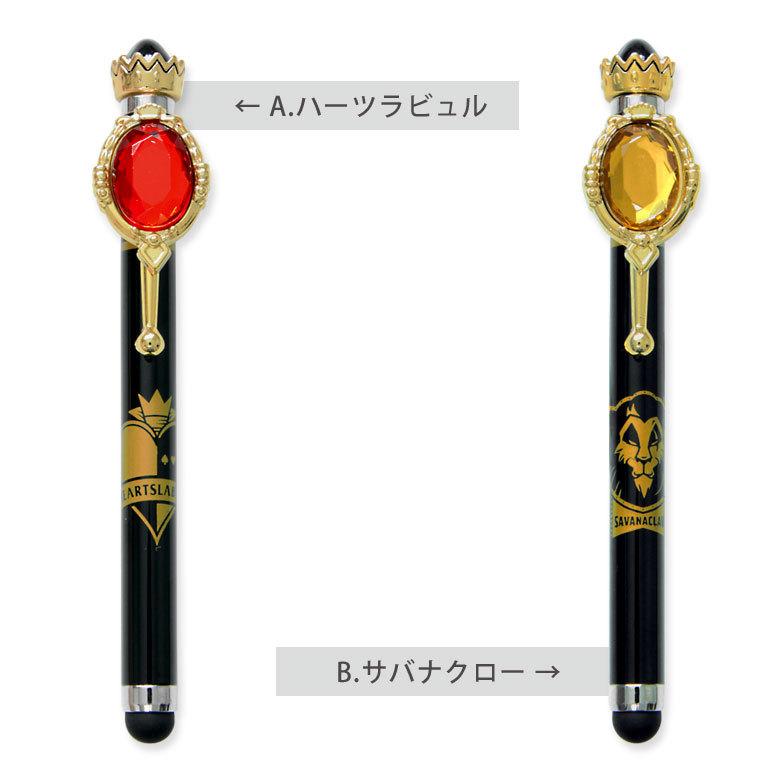 タッチペン スマホ ツイステッドワンダーランド マジカルタッチペン スマートフォン iPhone iPad タブレット 寮 マジカルペン 携帯グッズ dn-780 |  | 03