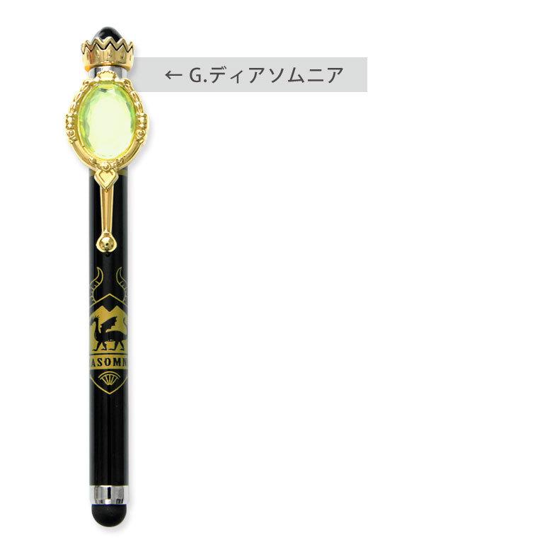 タッチペン スマホ ツイステッドワンダーランド マジカルタッチペン スマートフォン iPhone iPad タブレット 寮 マジカルペン 携帯グッズ dn-780 |  | 06