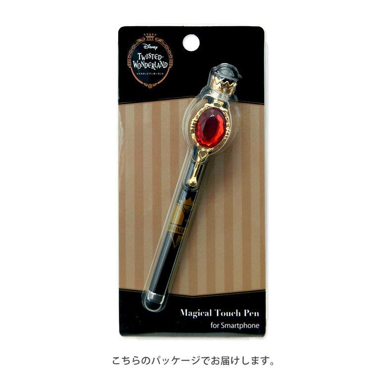 タッチペン スマホ ツイステッドワンダーランド マジカルタッチペン スマートフォン iPhone iPad タブレット 寮 マジカルペン 携帯グッズ dn-780 |  | 07