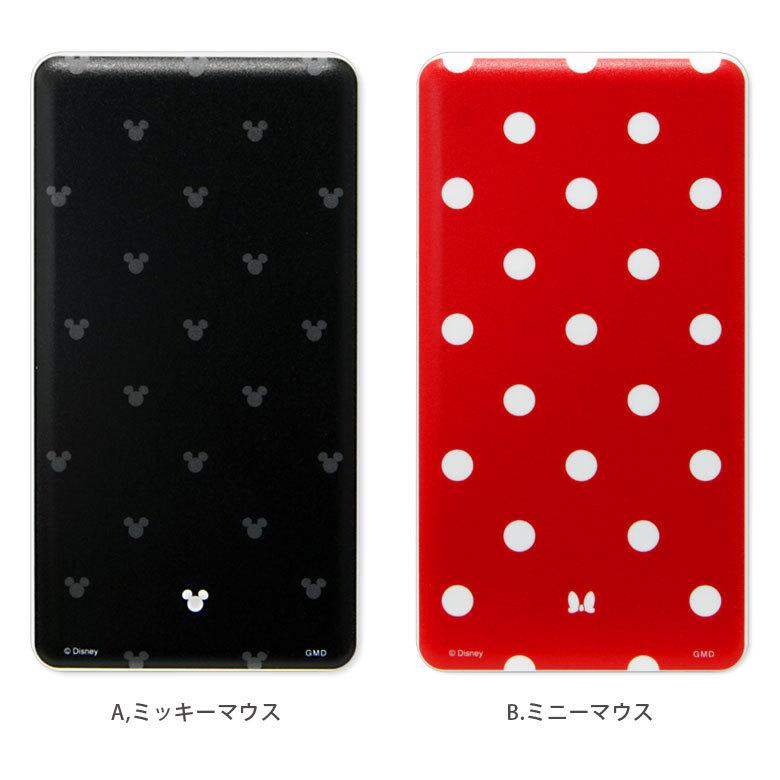 モバイルバッテリー ディズニー 4000mah 充電器 2 1a スマホ リチウム充電器 スマホ充電器 スマホ ミッキー ミニー プーさん Toy Story Dn 7 Dn 7 スマホケースの店 モノモード 通販 Yahoo ショッピング
