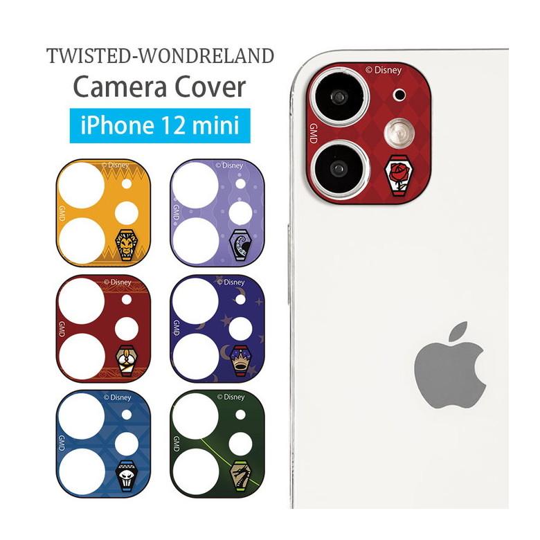 iPhone12 mini レンズカバー ツイステッドワンダーランド ガラスフィルム カメラカバー  レンズ 保護 キズ防止 iPhone12 mini アイフォン12 ミニ dn-789 | 