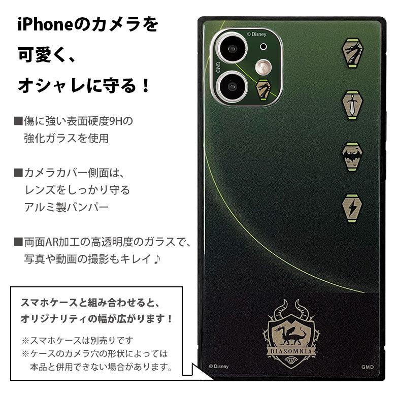 iPhone12 mini レンズカバー ツイステッドワンダーランド ガラスフィルム カメラカバー  レンズ 保護 キズ防止 iPhone12 mini アイフォン12 ミニ dn-789 |  | 01