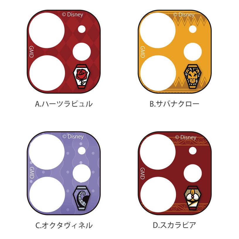 iPhone12 mini レンズカバー ツイステッドワンダーランド ガラスフィルム カメラカバー  レンズ 保護 キズ防止 iPhone12 mini アイフォン12 ミニ dn-789 |  | 02