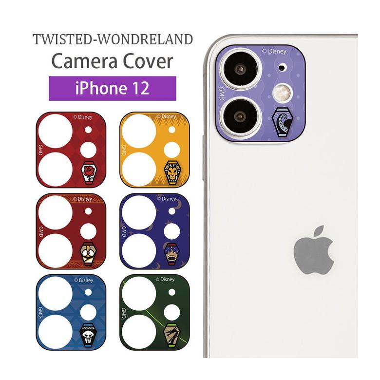 iPhone12 レンズカバー ツイステッドワンダーランド ガラスフィルム レンズ保護 カメラカバー ガラスカバー キズ防止 iPhone12 アイフォン12 dn-790 | 