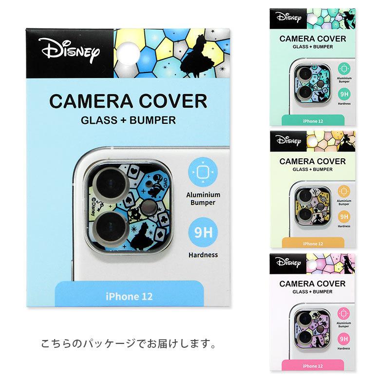 iPhone12 レンズカバー ツイステッドワンダーランド ガラスフィルム レンズ保護 カメラカバー ガラスカバー キズ防止 iPhone12 アイフォン12 dn-790 |  | 04