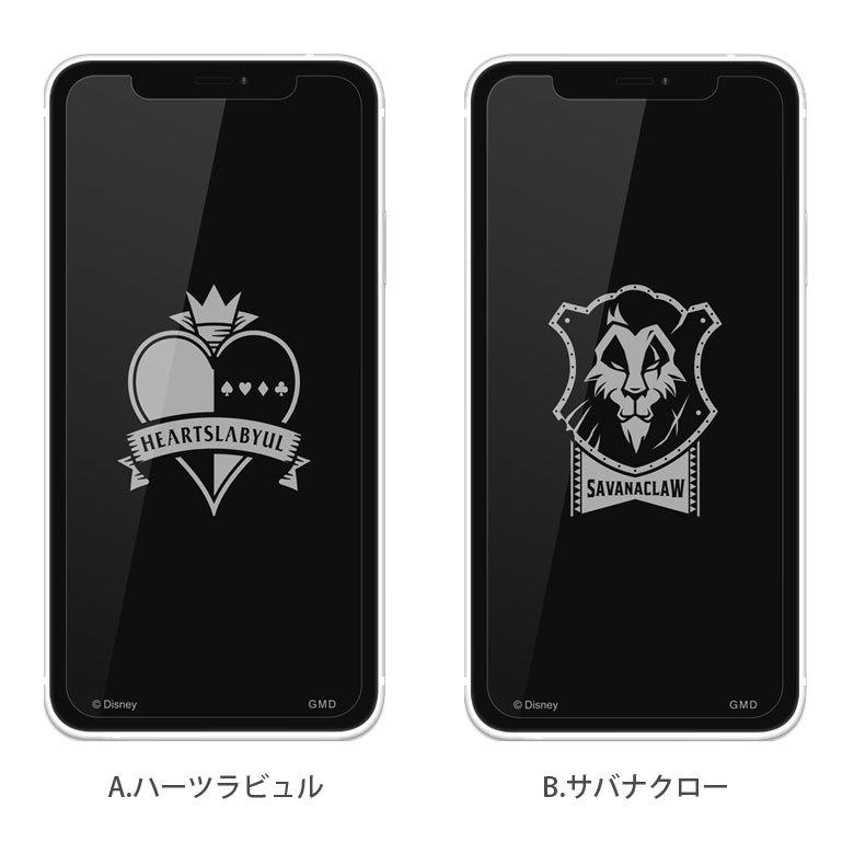 iPhone12 mini フィルム ガラス ディズニー ツイステッドワンダーランド アイフォン12 ミニ 液晶フィルム iPhone12 mini 画面保護  dn-792 |  | 03