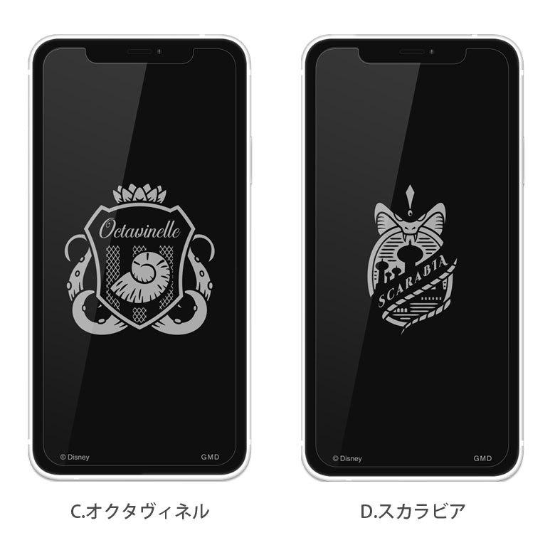 iPhone12 mini フィルム ガラス ディズニー ツイステッドワンダーランド アイフォン12 ミニ 液晶フィルム iPhone12 mini 画面保護  dn-792 |  | 04