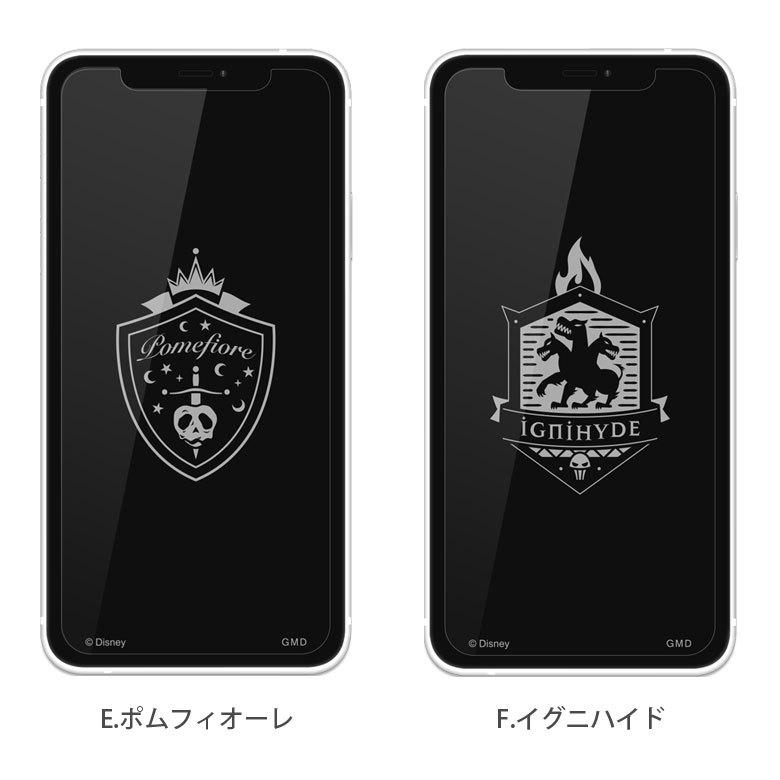 Iphone12 Mini フィルム ガラス ディズニー ツイステッドワンダーランド アイフォン12 ミニ 液晶フィルム Iphone12 Mini 画面保護 Dn 792 Dn 792 スマホケースの店 モノモード 通販 Yahoo ショッピング