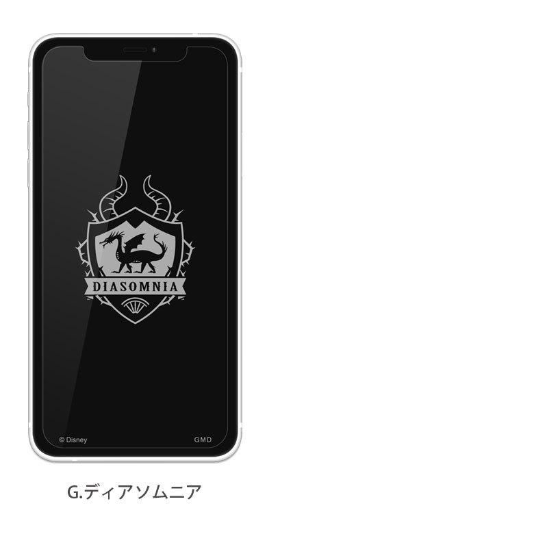 iPhone12 iPhone12 Pro フィルム ガラス ディズニー ツイステッドワンダーランド アイフォン12 プロ 液晶フィルム 12Pro 画面保護 dn-793 |  | 06