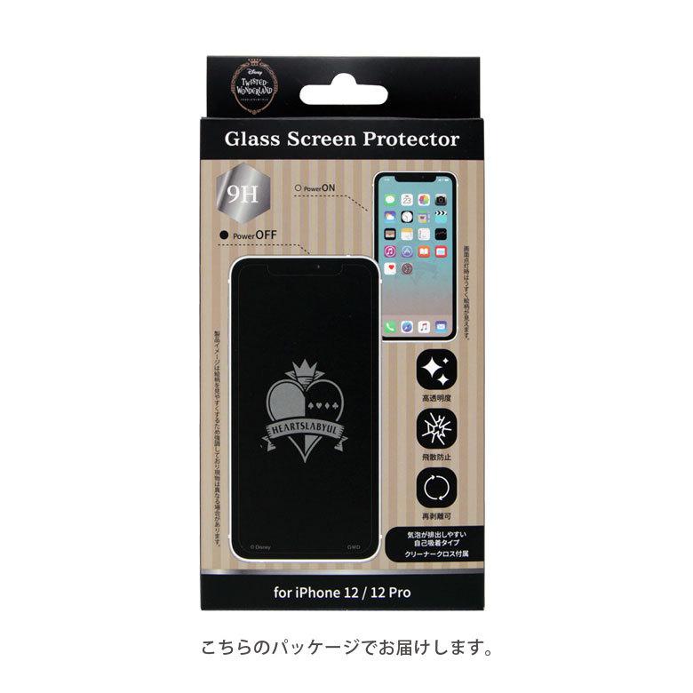 iPhone12 iPhone12 Pro フィルム ガラス ディズニー ツイステッドワンダーランド アイフォン12 プロ 液晶フィルム 12Pro 画面保護 dn-793 |  | 07