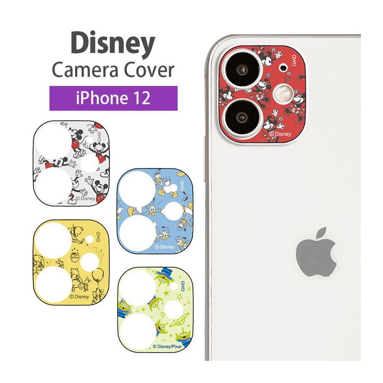 Iphone12 レンズ保護 レンズカバー ディズニー ガラスフィルム カメラカバー アイフォン12 Dn 795 Dn 795 スマホケースの店 モノモード 通販 Yahoo ショッピング