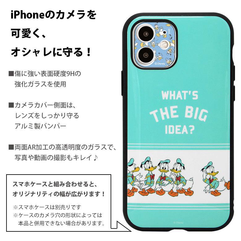 iphone12 レンズ保護 レンズカバー ディズニー ガラスフィルム カメラカバー  アイフォン12　dn-795 |  | 01