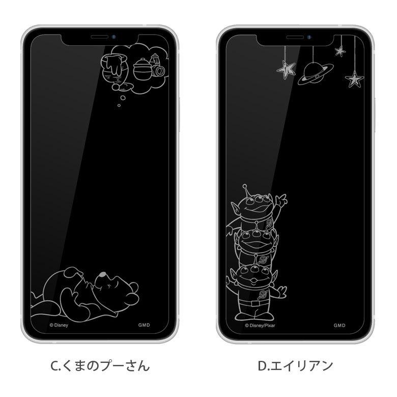 iPhone12 mini フィルム ガラス ディズニー アイフォン12 ミニ 液晶フィルム 12mini 画面保護 ミッキー ドナルド プーさん トイストーリー dn-796 |  | 04