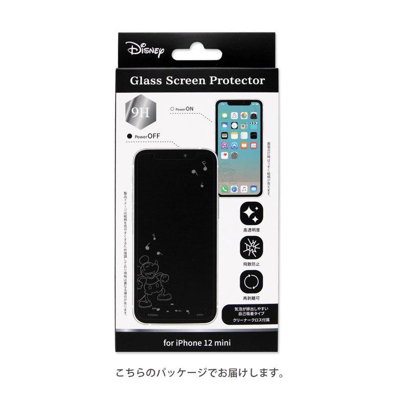 iPhone12 mini フィルム ガラス ディズニー アイフォン12 ミニ 液晶フィルム 12mini 画面保護 ミッキー ドナルド プーさん トイストーリー dn-796 |  | 05