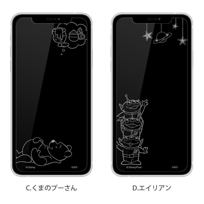 iPhone12 iPhone12 Pro フィルム ガラス ディズニー アイフォン12 プロ 液晶フィルム 12Pro 画面保護 ミッキー ドナルド トイストーリー dn-797 |  | 04