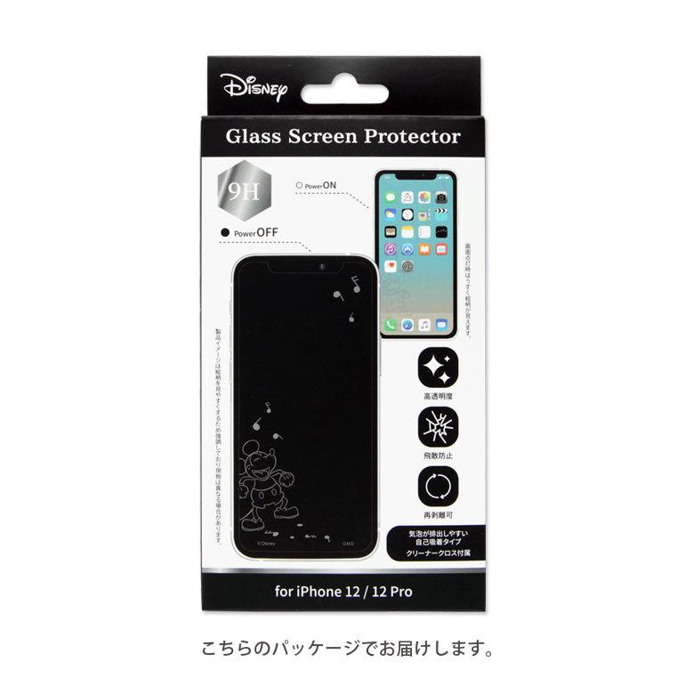 iPhone12 iPhone12 Pro フィルム ガラス ディズニー アイフォン12 プロ 液晶フィルム 12Pro 画面保護 ミッキー ドナルド トイストーリー dn-797 |  | 05