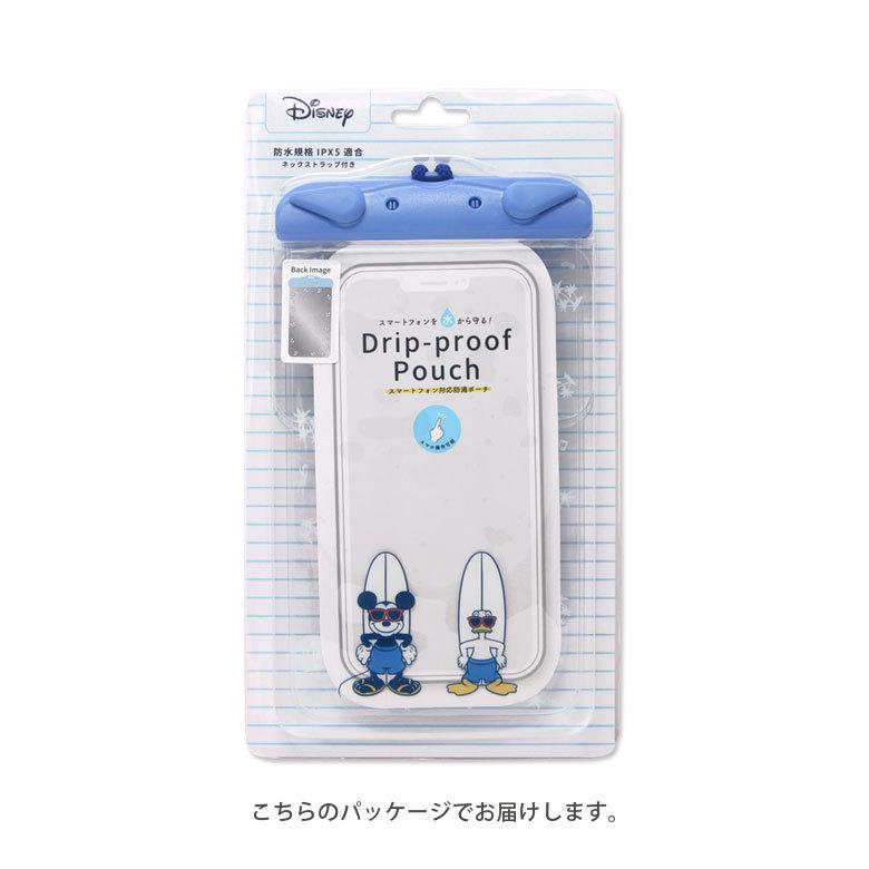 防滴ポーチ ディズニー、ディズニー・ピクサーキャラクター　dg-824 |  | 05