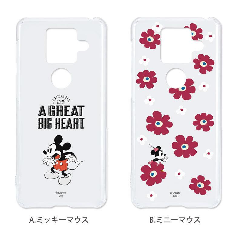 aquos sense4 plus ケース クリア ディズニー アクオス SH-M16 クリア ハードカバー ケース dn-825 |  | 04