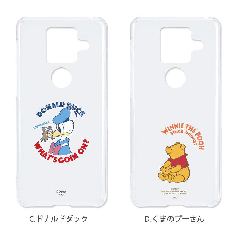 aquos sense4 plus ケース クリア ディズニー アクオス SH-M16 クリア ハードカバー ケース dn-825 |  | 05