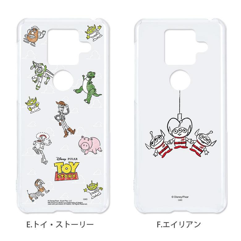 aquos sense4 plus ケース クリア ディズニー アクオス SH-M16 クリア ハードカバー ケース dn-825 |  | 06