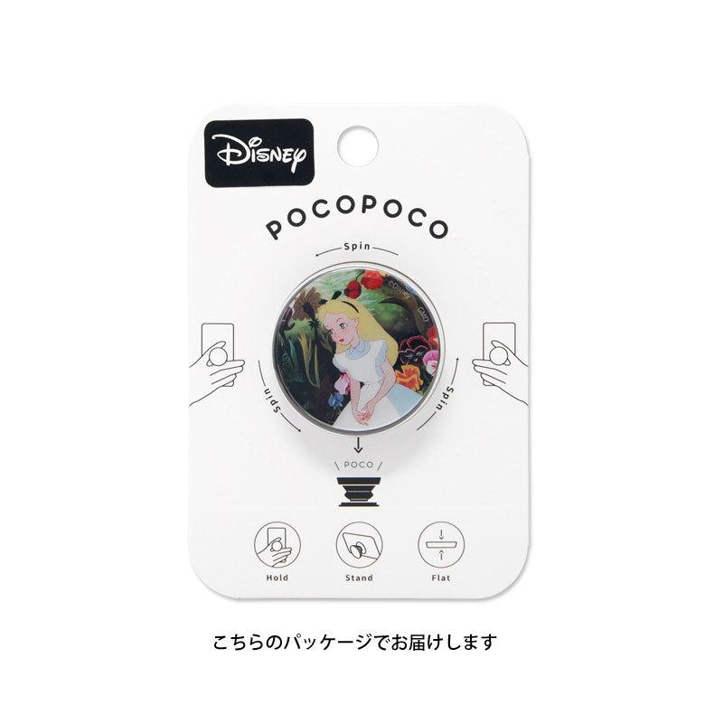 POCOPOCO ディズニー スマホグリップ キャラクター スマートフォン グリップ 保持グリップ シンプル dn-828 |  | 03