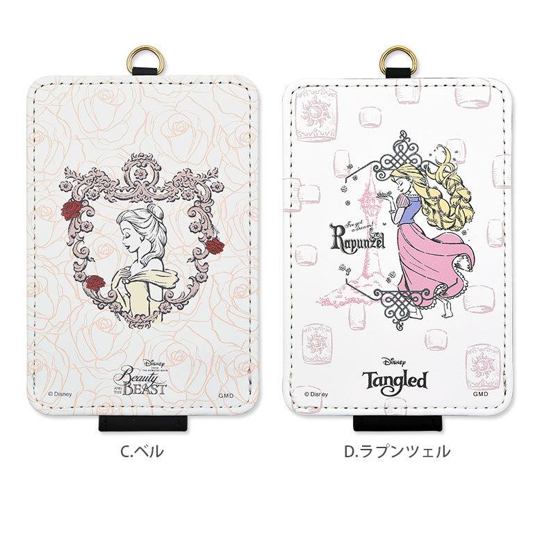 パスケース レディース ディズニー プリンセス Icカードケース 定期入れ ストラップ付き Dn 4 Dn 4 スマホケースの店 モノモード 通販 Yahoo ショッピング