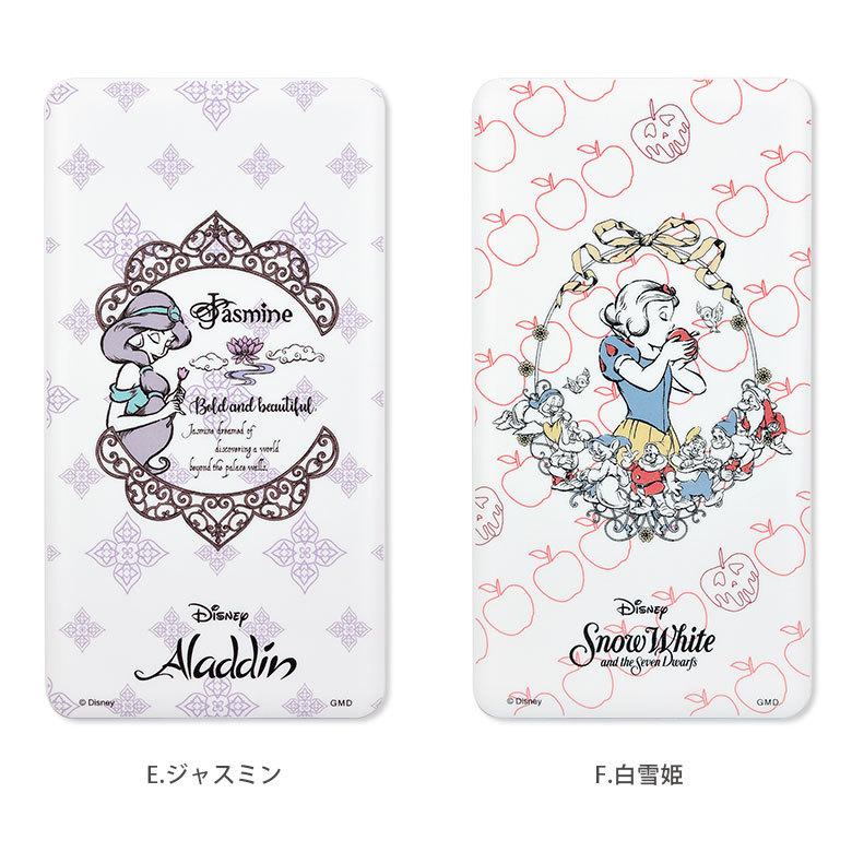 モバイルバッテリー Iphone Android 軽量 Usb出力 4000mah 2 1a ディズニー プリンセス スマホ充電器 急速充電対応 スマートフォン Dn 5 Dn 5 スマホケースの店 モノモード 通販 Yahoo ショッピング