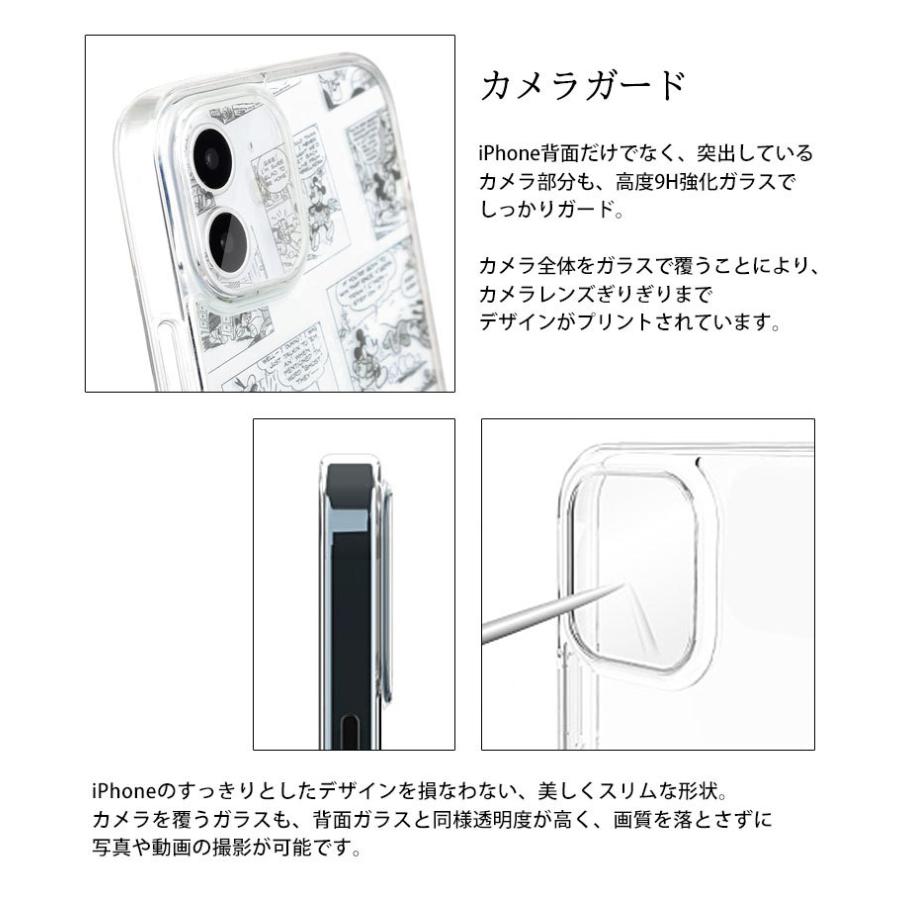 iPhone12 mini ケース ディズニー イーフィット IIIIfit Crystal shell スマホケース iPhone12 mini アイフォン12 ミニ クリアカバー ハイブリッド dn-840 |  | 03