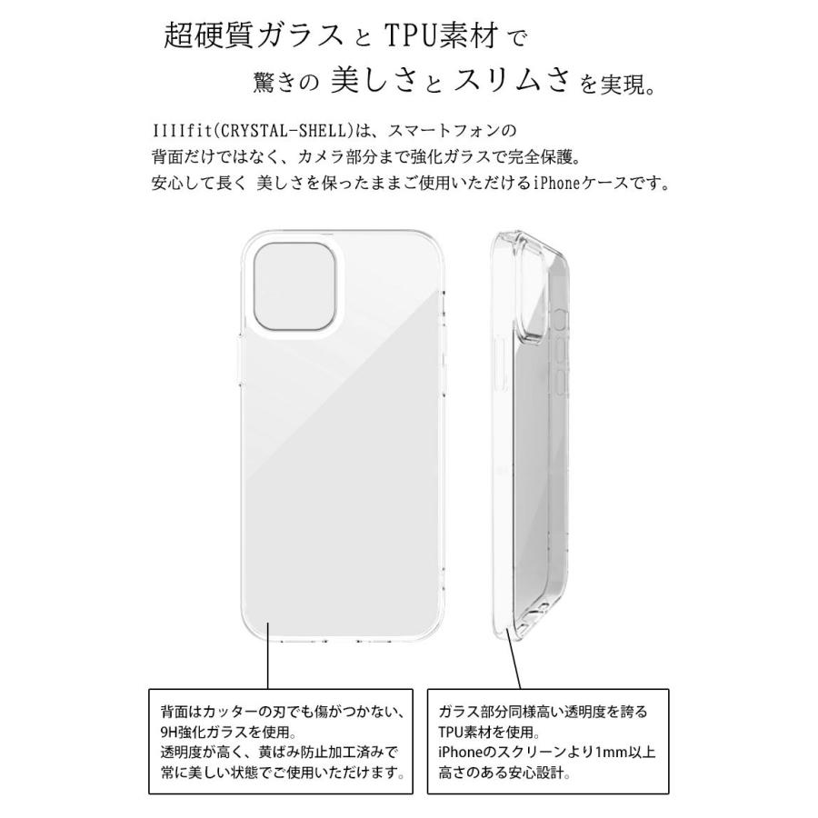 iPhone12 ケース ディズニー ピクサー イーフィット IIIIfit Crystal shell スマホケース iPhone12 アイフォン12 6.1inch クリアカバー ハイブリッド dn-841 |  | 02