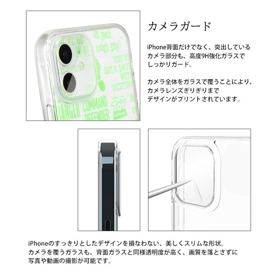 iPhone12 ケース ディズニー ピクサー イーフィット IIIIfit Crystal shell スマホケース iPhone12 アイフォン12 6.1inch クリアカバー ハイブリッド dn-841 |  | 03