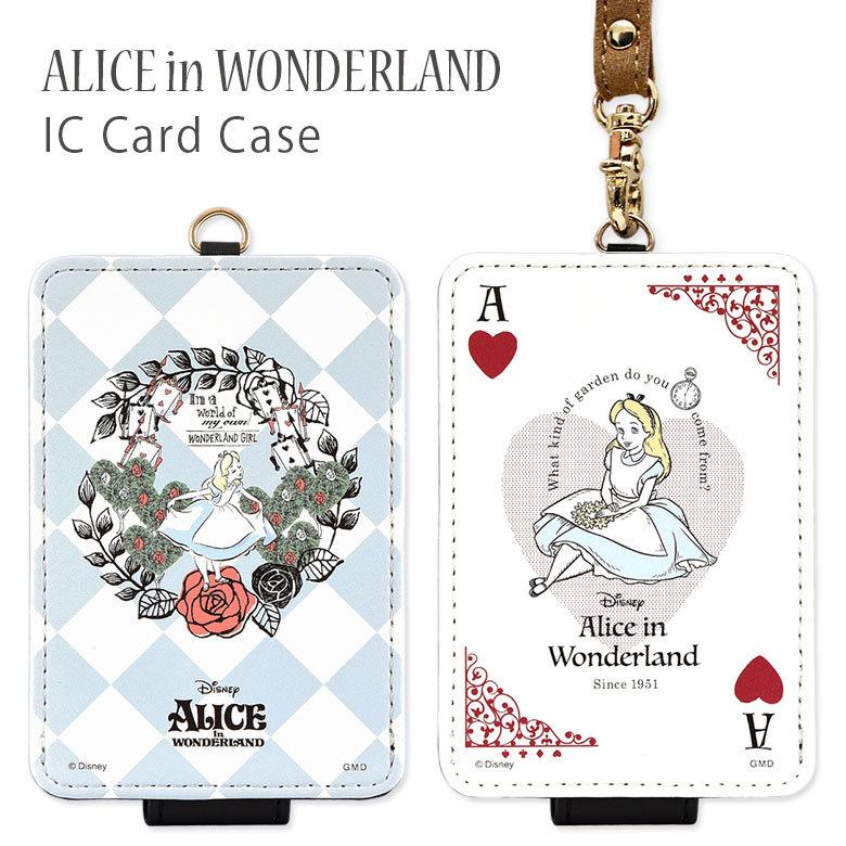 パスケース ディズニー キャラクター Icカードケース 定期入れ グッズ 収納 ストラップ付き コンパクトサイズ Dn 845 本物