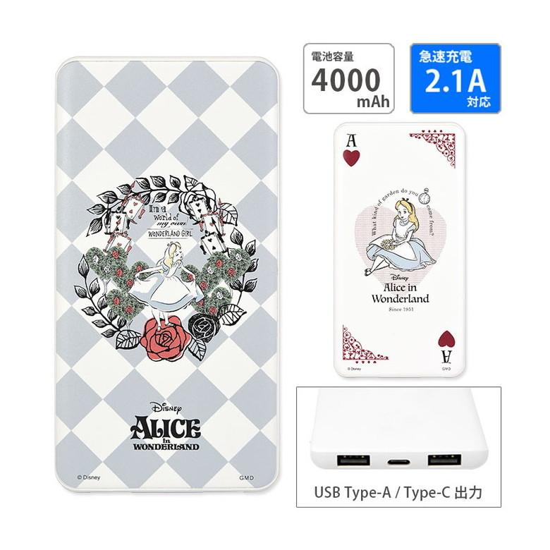 モバイルバッテリー Iphone Android 軽量 ディズニーキャラクター Type C 4000mah 充電器 2 1a スマホ充電器 急速充電対応 Cポート Dn 846 Dn 846 スマホケースの店 モノモード 通販 Yahoo ショッピング