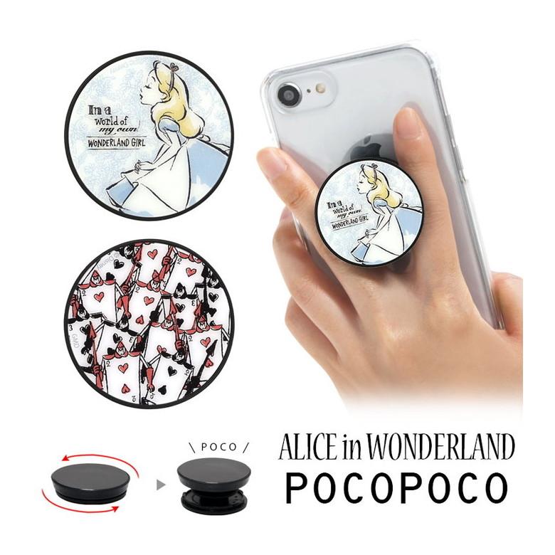 POCOPOCO ディズニー スマホグリップ キャラクター スマートフォン グリップ 保持 グリップ アリス dn-847 | 