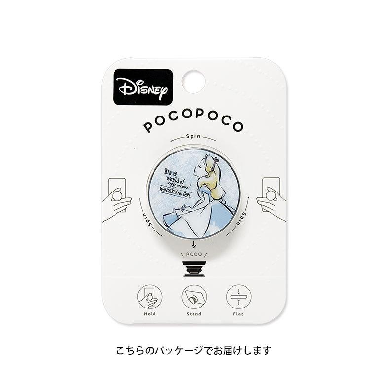 POCOPOCO ディズニー スマホグリップ キャラクター スマートフォン グリップ 保持 グリップ アリス dn-847 |  | 03